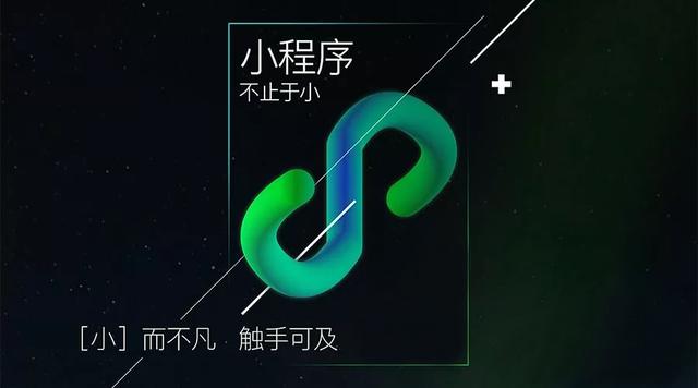 電商小程序開發(fā)