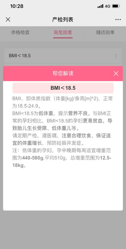 健康余杭微信小程序正式上線！功能再升級(jí)，預(yù)約就診更便捷！