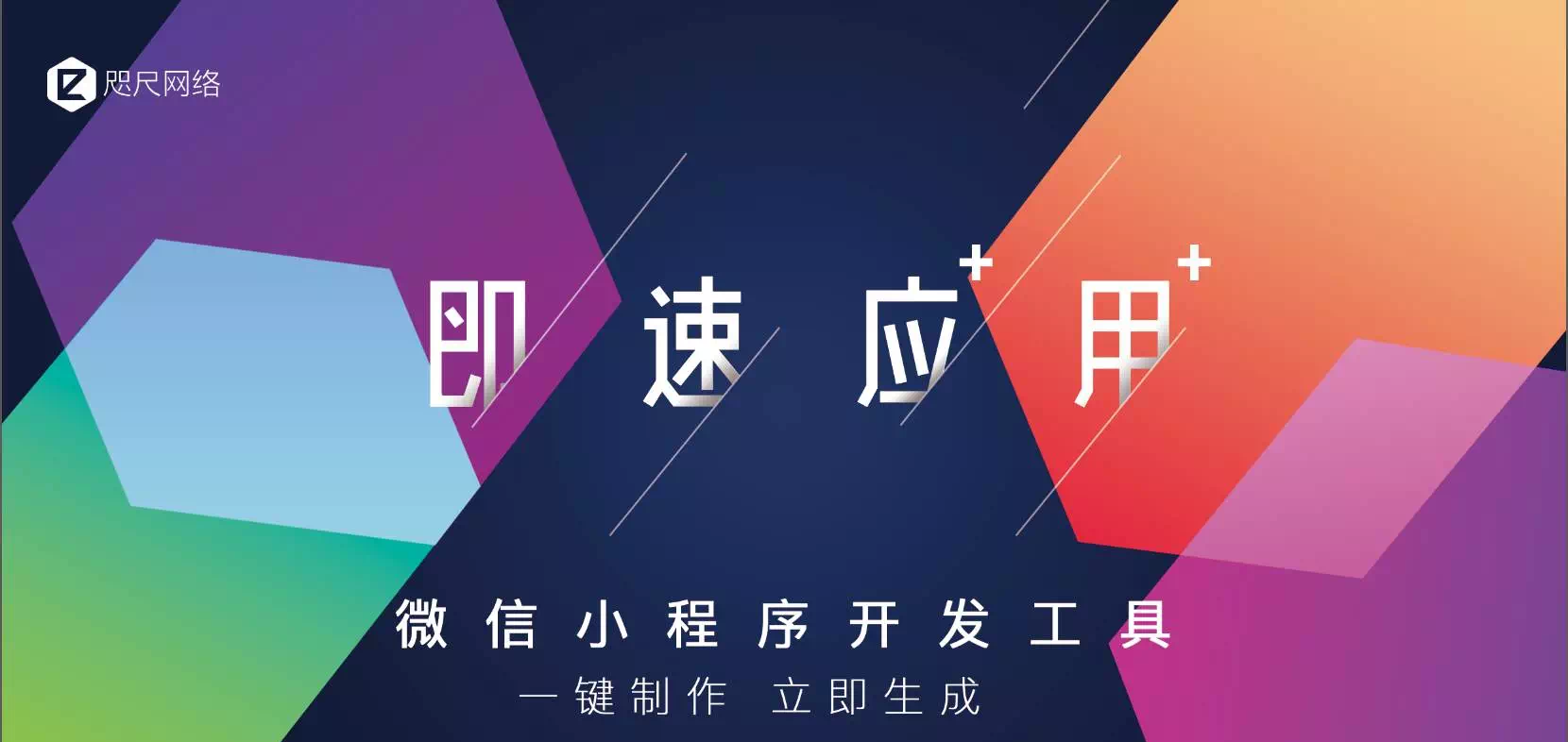 企業(yè)微信和個(gè)人微信的區(qū)別是什么？